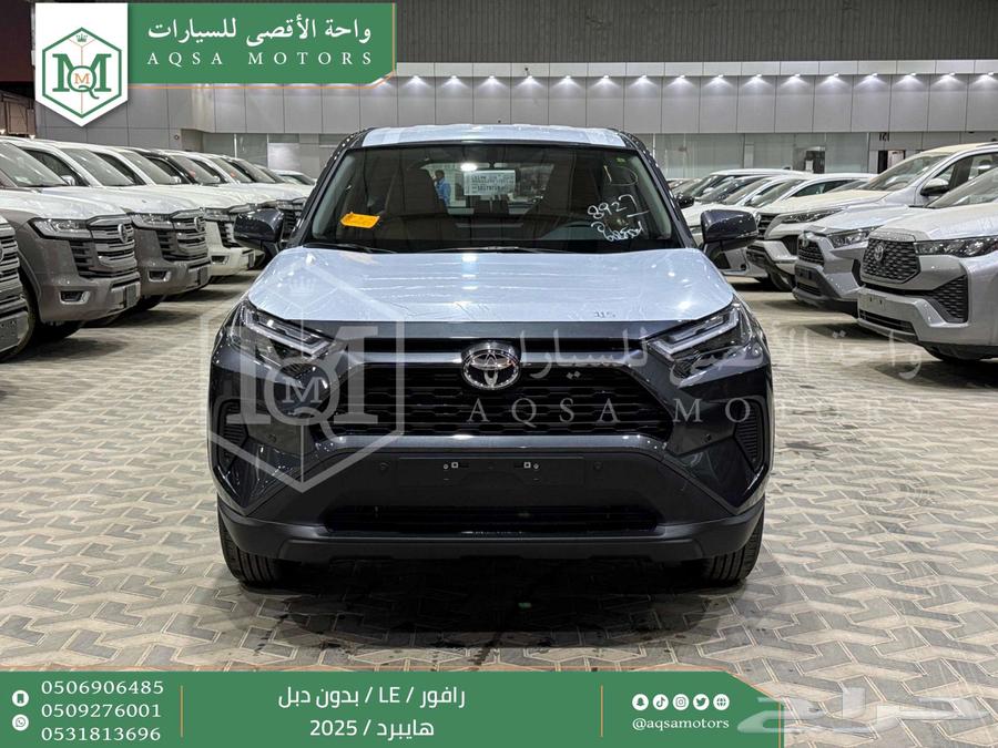 راف فور ستاندر بدون دبل رمادي هايبرد 2025 اقل سعر كاش واقساط64376495065602110