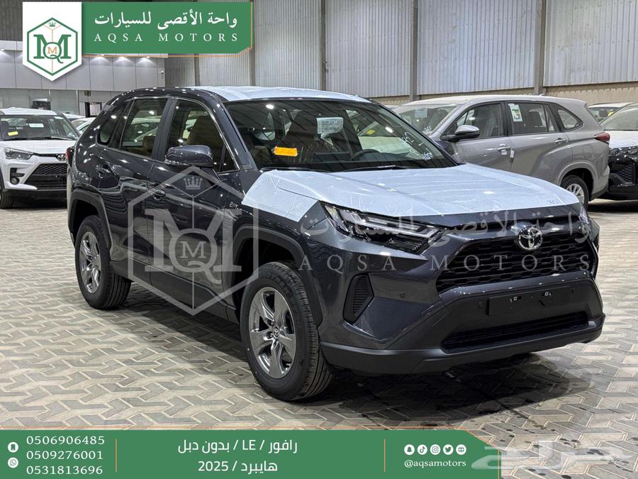 راف فور ستاندر بدون دبل رمادي هايبرد 2025 اقل سعر كاش واقساط64376495065602111