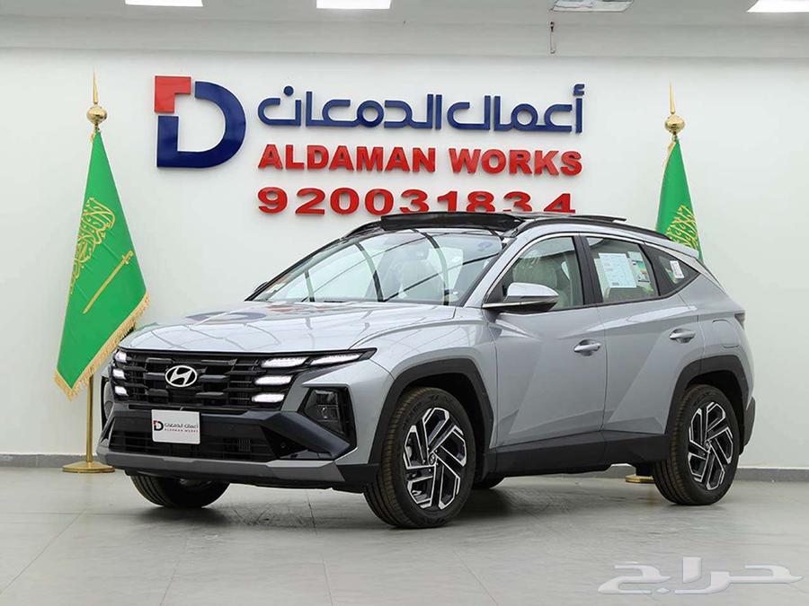 هيونداي توسان كمفورت 1.6- 2025 (كاش و اقساط)64380340255745111