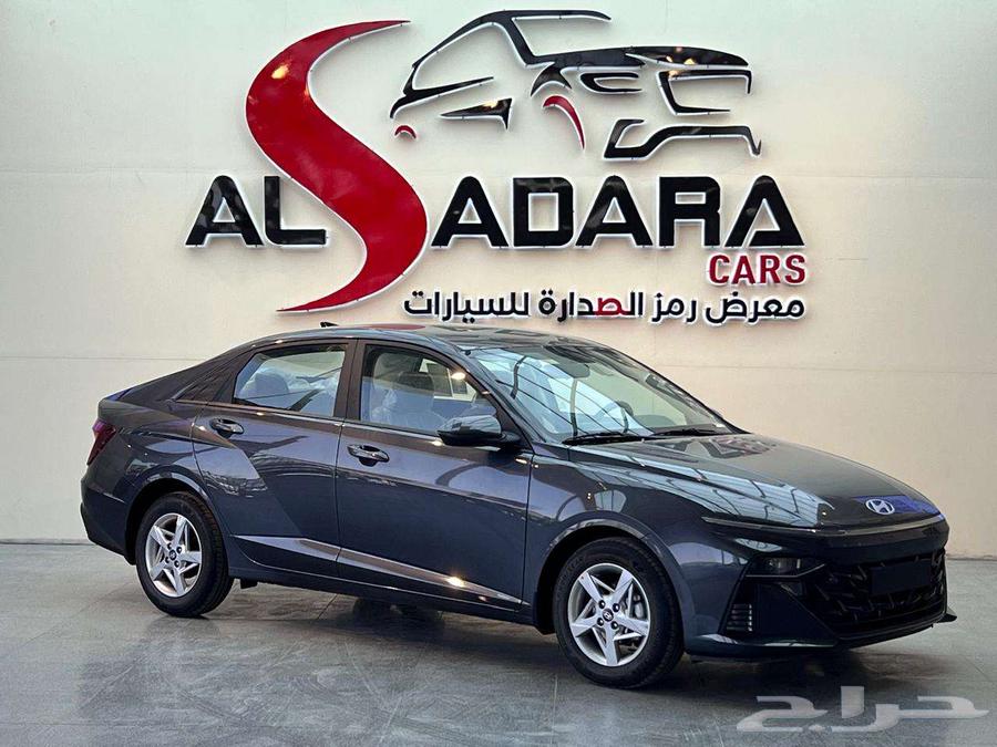 هونداي اكسنت فليت 1.5 سعودي 2025 كاش اقساط64380888347779112