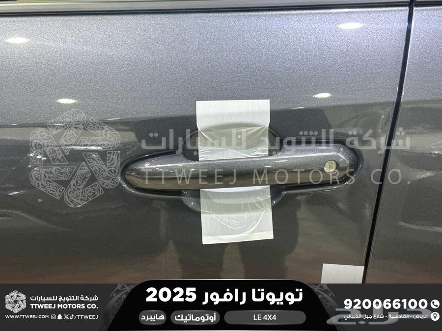 راف فور ستاندر دبل رمادي هايبرد 2025 اقل سعر كاش واقساط64380197755522114