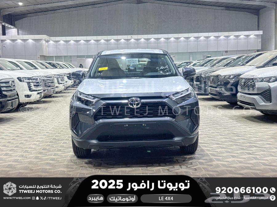 راف فور ستاندر دبل رمادي هايبرد 2025 اقل سعر كاش واقساط64380197755522110