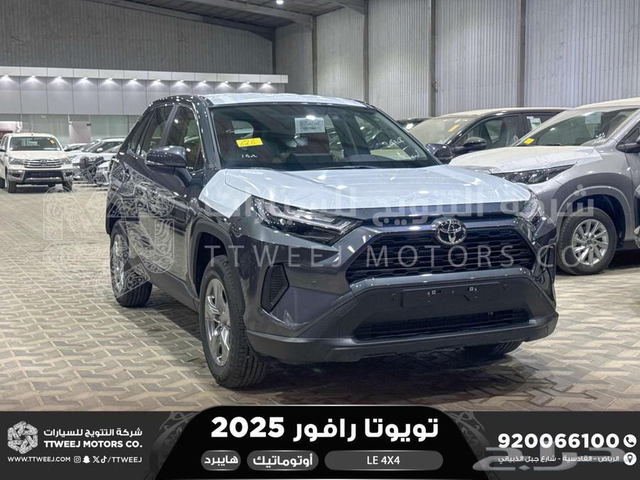 راف فور ستاندر دبل رمادي هايبرد 2025 اقل سعر كاش واقساط64380197755522111