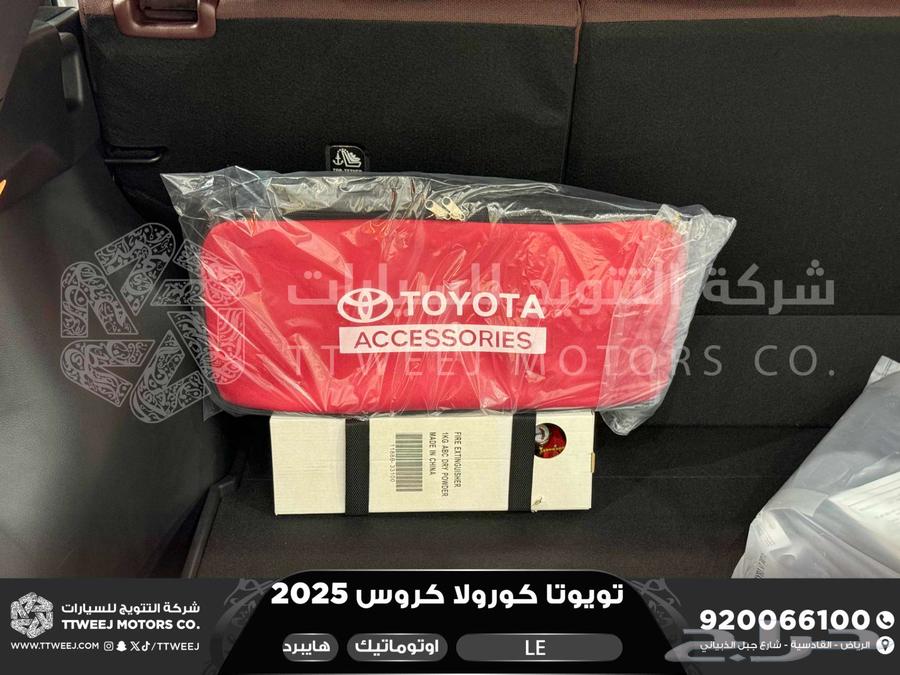 كورولا كروس ستاندر فضي هايبرد 2025 اقل سعر كاش واقساط64380259663745114