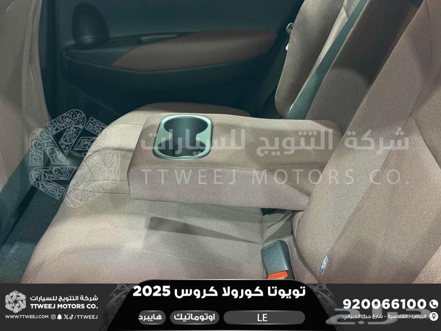 كورولا كروس ستاندر فضي هايبرد 2025 اقل سعر كاش واقساط64380259663745112