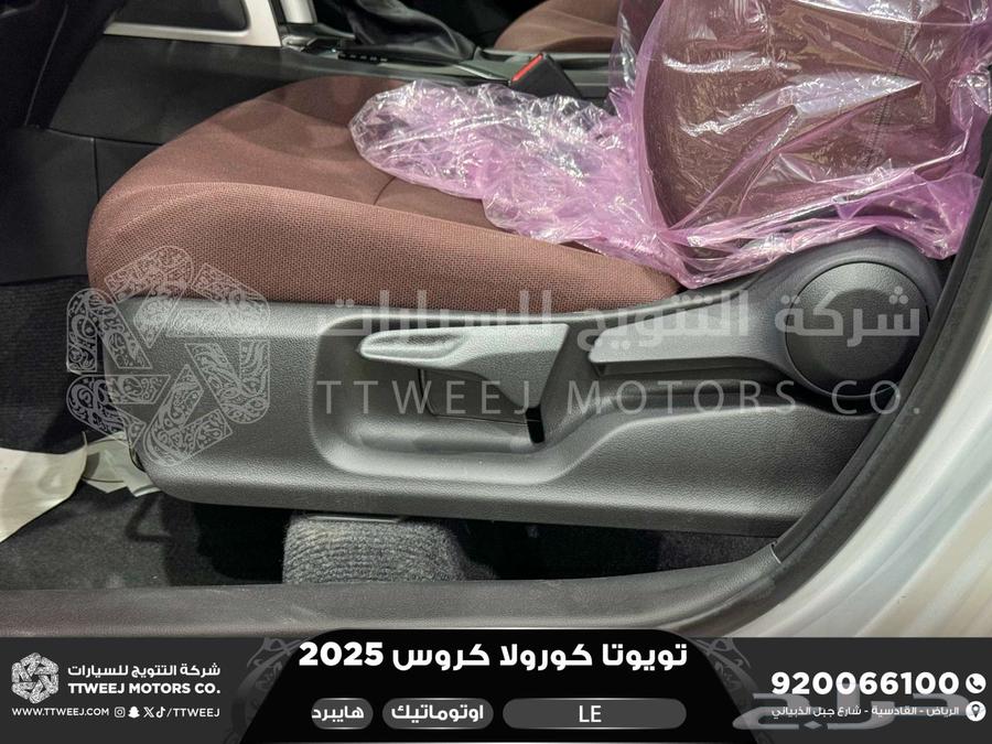 كورولا كروس ستاندر فضي هايبرد 2025 اقل سعر كاش واقساط64380259663745113