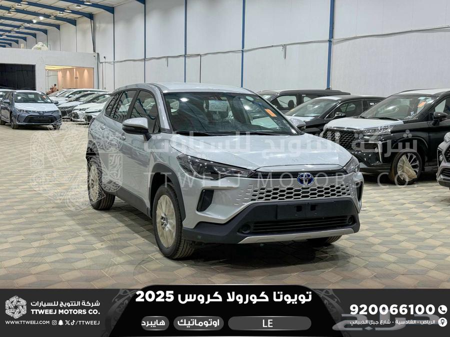 كورولا كروس ستاندر فضي هايبرد 2025 اقل سعر كاش واقساط64380259663745111