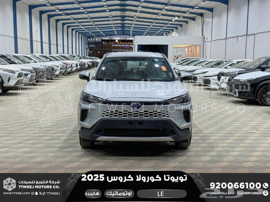 كورولا كروس ستاندر فضي هايبرد 2025 اقل سعر كاش واقساط64380259663745110