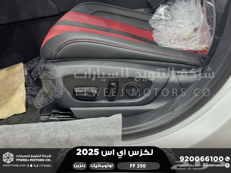 لكزس ES 350 اف اف أبيض بنزين 2025 اقل سعر كاش واقساط64380373769730112