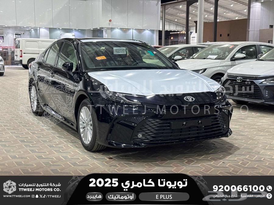 كامري اي بلس اسود هايبرد 2025 اقل سعر كاش واقساط64380595271426111