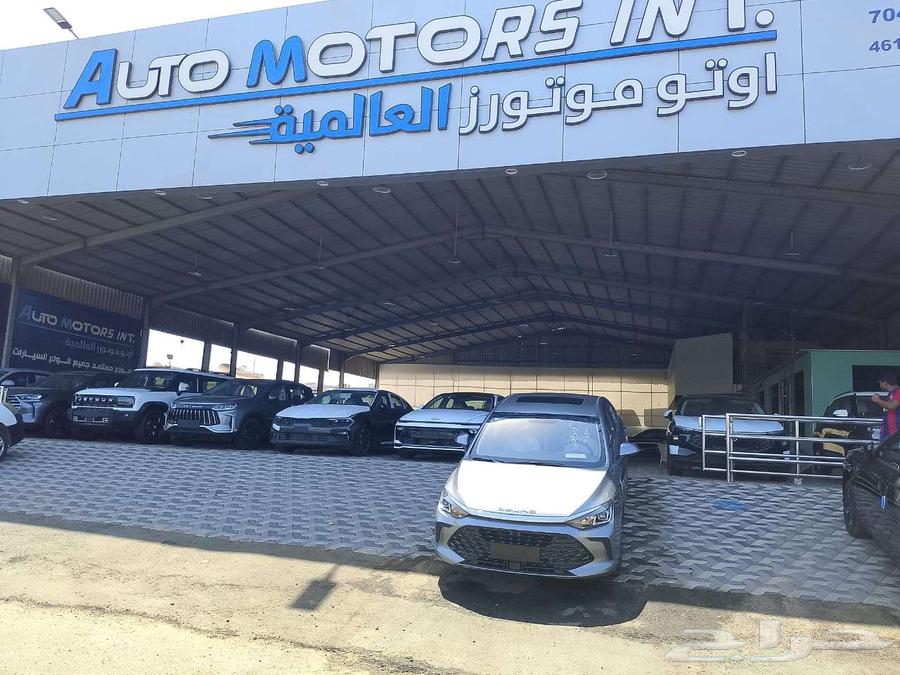 بايك U5 بلس موديل 202564380806311811110