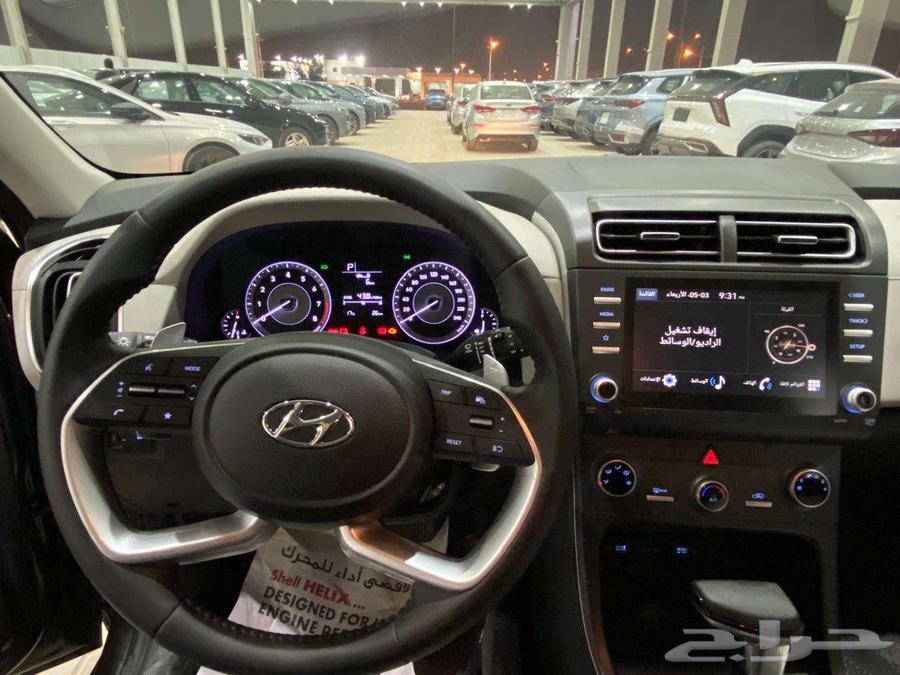 كاريتا سمارت SMART 2025 اقل سعر للكاش وهديتك لا تنساها64381259768833113