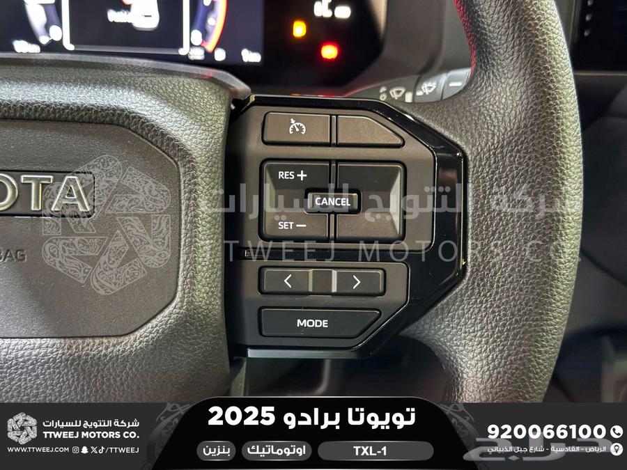 برادو تي اكس ال 1 أسود بنزين 2025 اقل سعر كاش واقساط64381259776513114