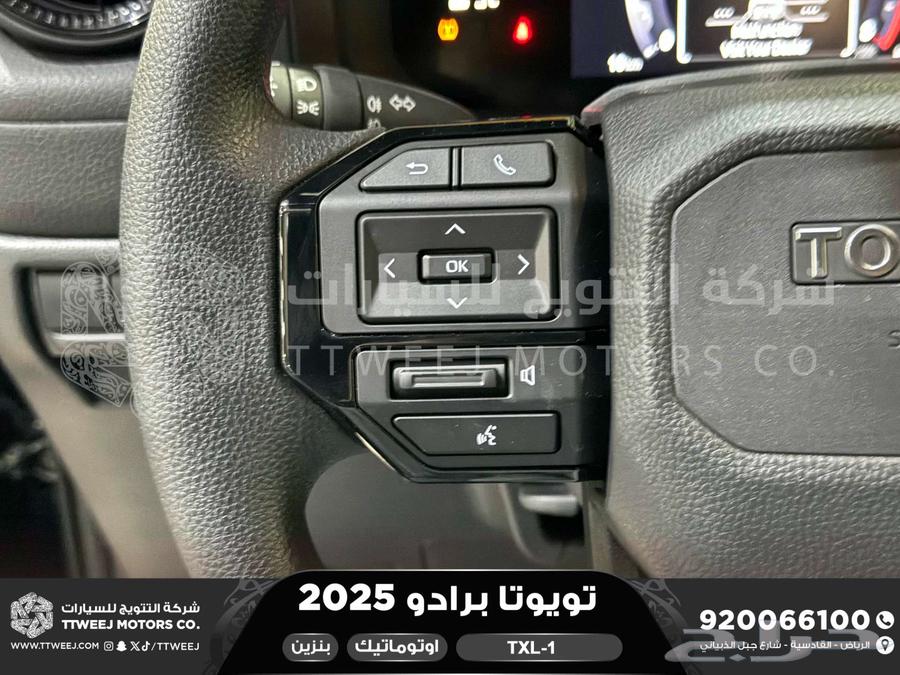 برادو تي اكس ال 1 أسود بنزين 2025 اقل سعر كاش واقساط64381259776513113