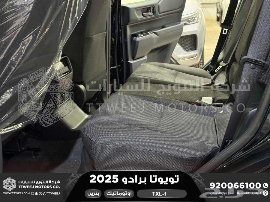 برادو تي اكس ال 1 أسود بنزين 2025 اقل سعر كاش واقساط64381259776513112