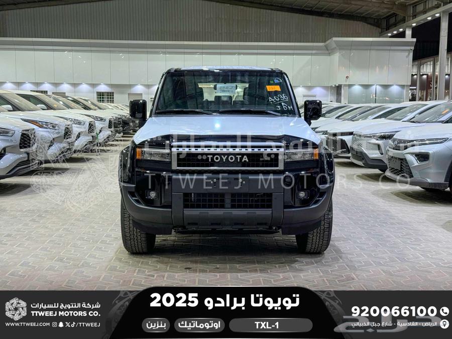 برادو تي اكس ال 1 أسود بنزين 2025 اقل سعر كاش واقساط64381259776513110