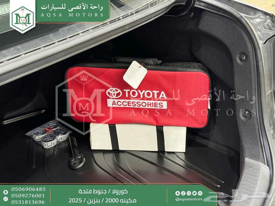 كورولا 2.0 جنوط فتحة أسود بنزين 2025 اقل سعر كاش واقساط64381342654851114