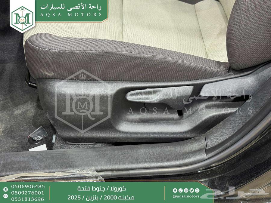 كورولا 2.0 جنوط فتحة أسود بنزين 2025 اقل سعر كاش واقساط64381342654851112
