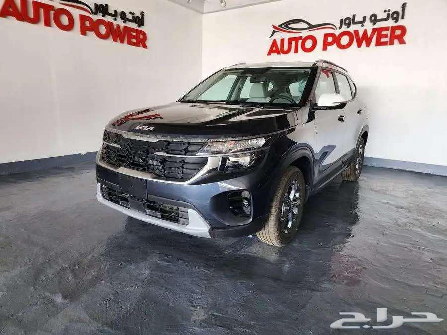 Auto Power Kia Seltos 2024 Standard Lowest Prices64381425087490111