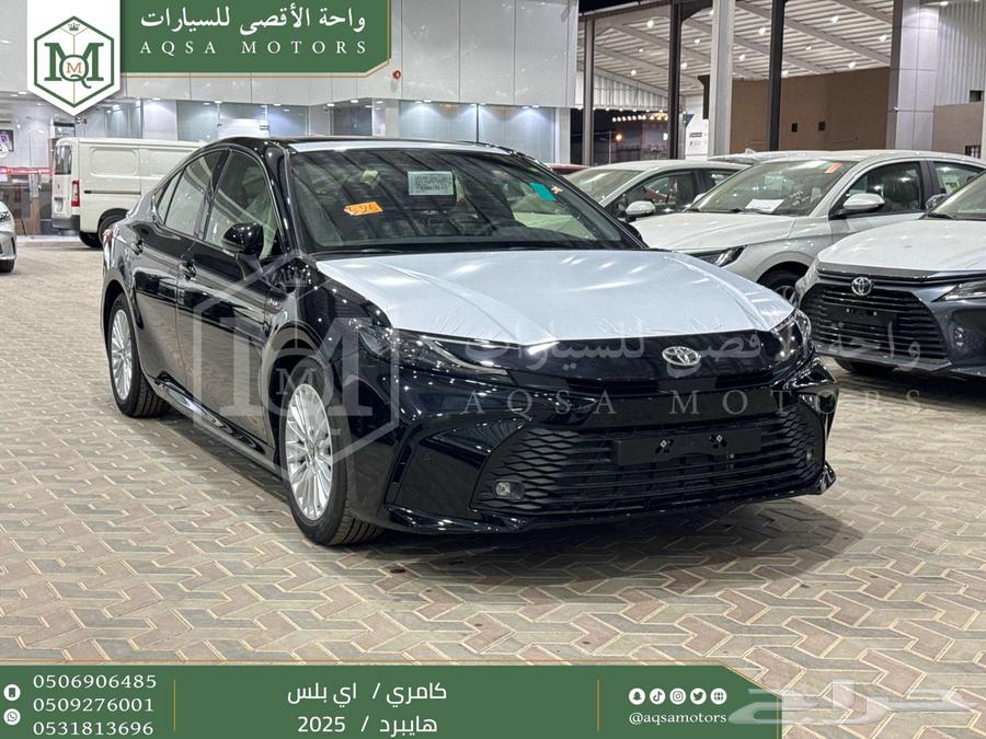 كامري E بلس اسود هايبرد 2025 اقل سعر كاش واقساط64382127872771111