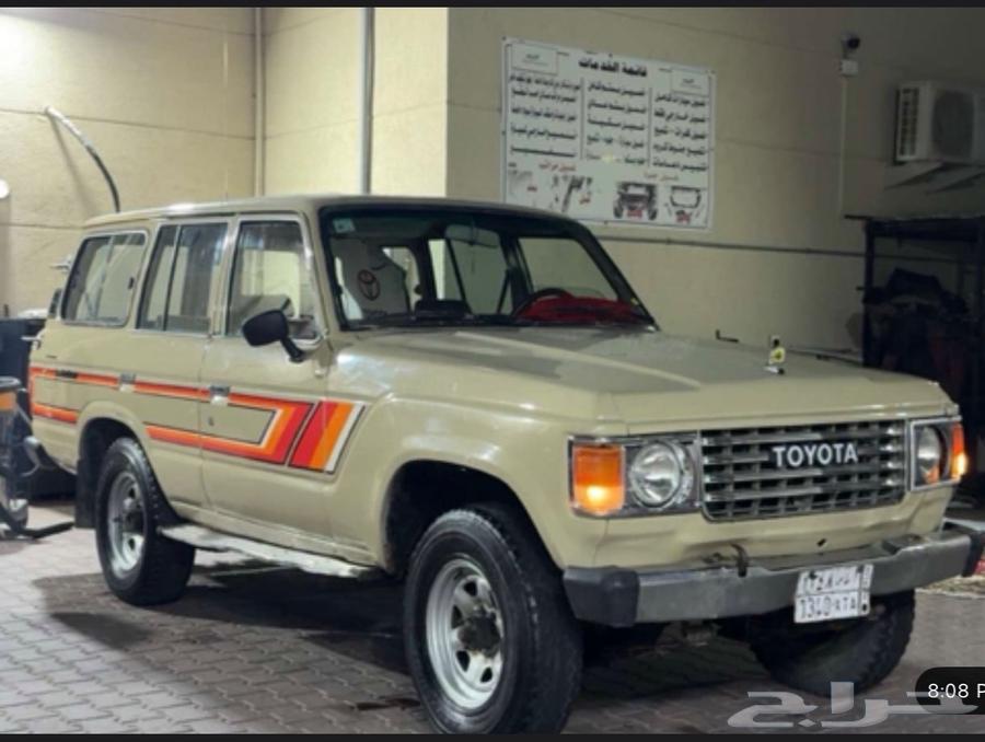 جيب صالون64384814040065113