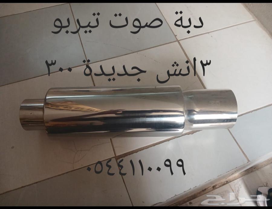 اغراض سيارة منوعه64377754250113112