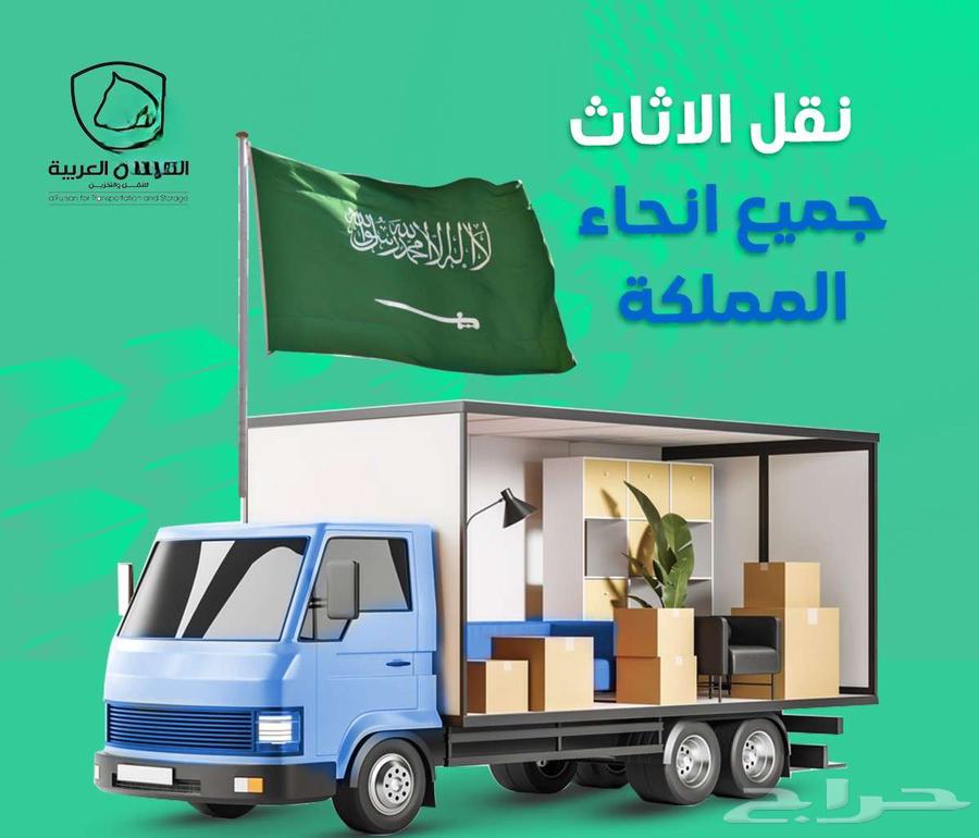 Furniture Moving Company in Mecca63617644751874110