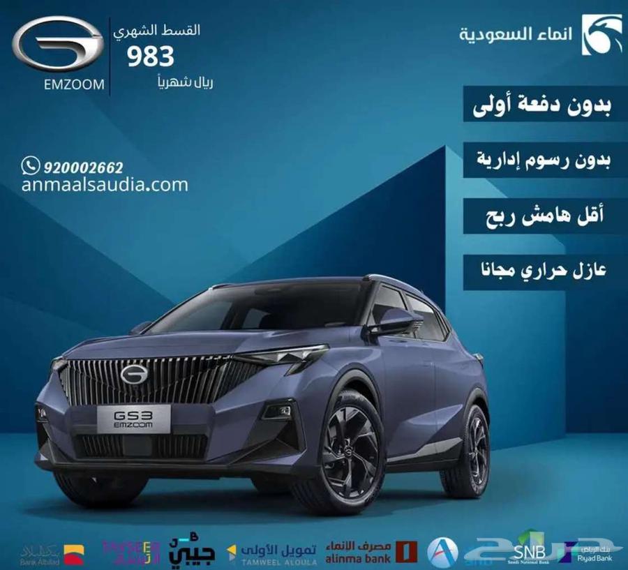 جاك ام زوم جي ال بلص 2025 عرض خاص64376362505986110