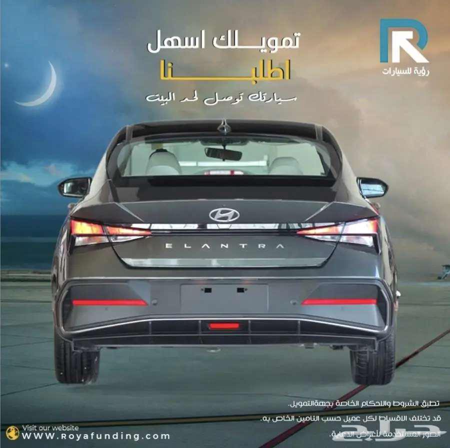 هيونداي النترا 2.0 سمارت 2025 _ مبيعات بنوك64381082088449112