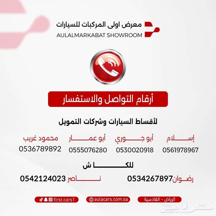 نيسان التيما ستاندر موديل2025 بافضل سعر64381521827073114