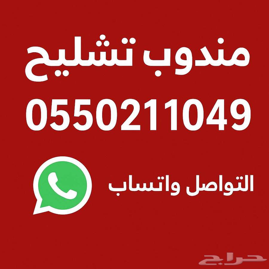 Hayir Scrap Agent64374319512963110