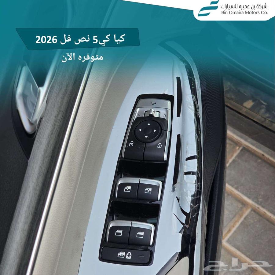 Kia K5 Half Option 2026 (Cash / Installment / 50.50 System Available)64374495345411111