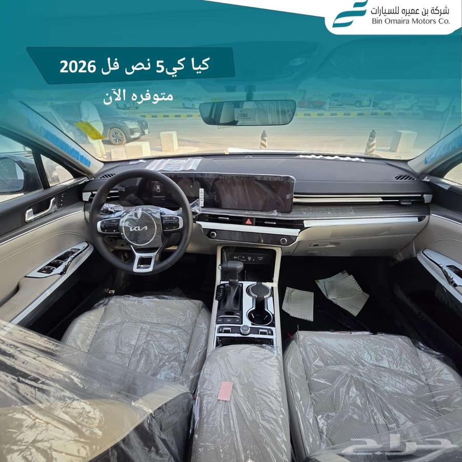 Kia K5 Half Option 2026 (Cash / Installment / 50.50 System Available)64374495345411114