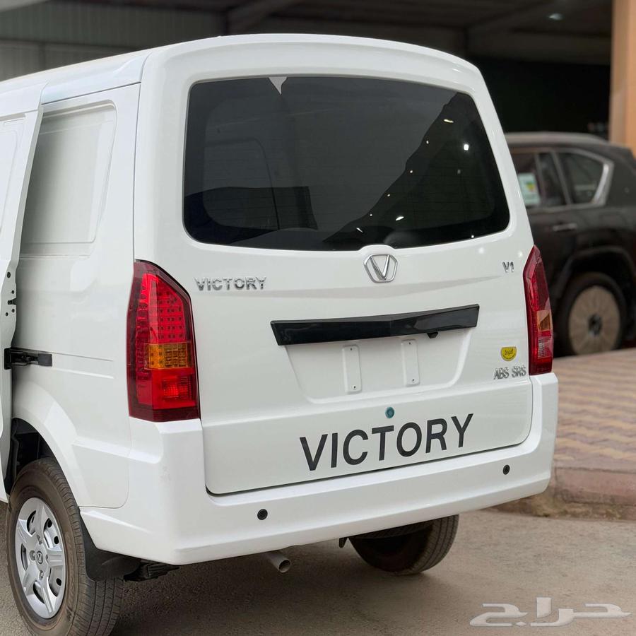 فيكتوري اوتو مني فان بضاعة بنزين 2025 بسعر منافس64374539393921114
