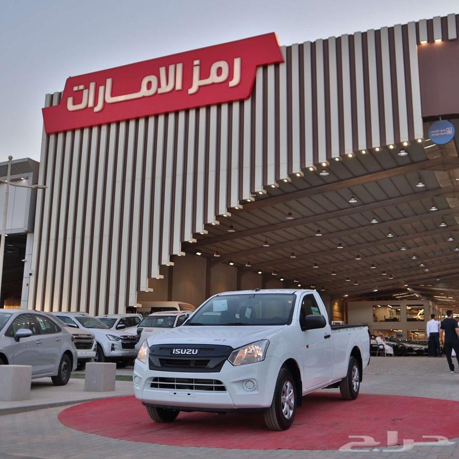 Isuzu D-Max Single Cab Chassis 150 HP 2025 Jeddah Branch64374524648706112