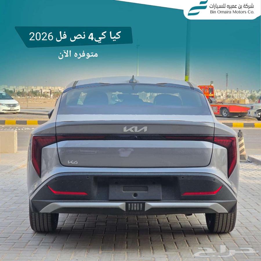 Kia K4 Half Option 2.0 Model 2026 (Cash & Installments)64374568784513112