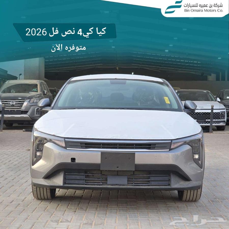 Kia K4 Half Option 2.0 Model 2026 (Cash & Installments)64374568784513110