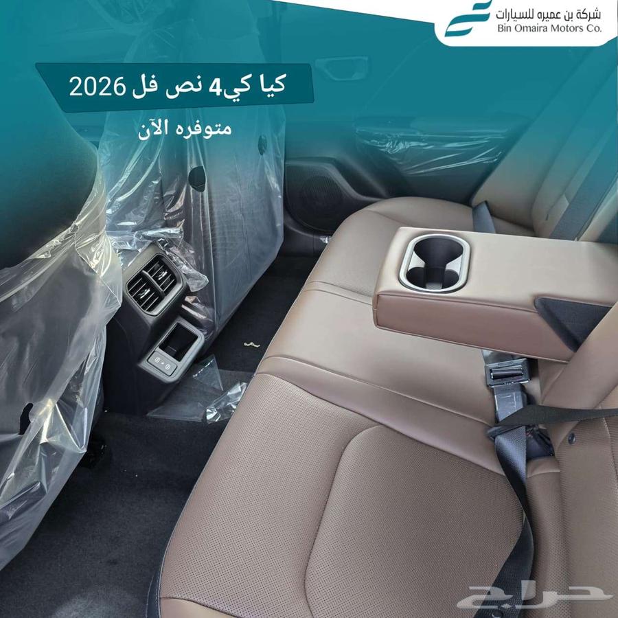 Kia K4 Half Option 2.0 Model 2026 (Cash & Installments)64374568784513114