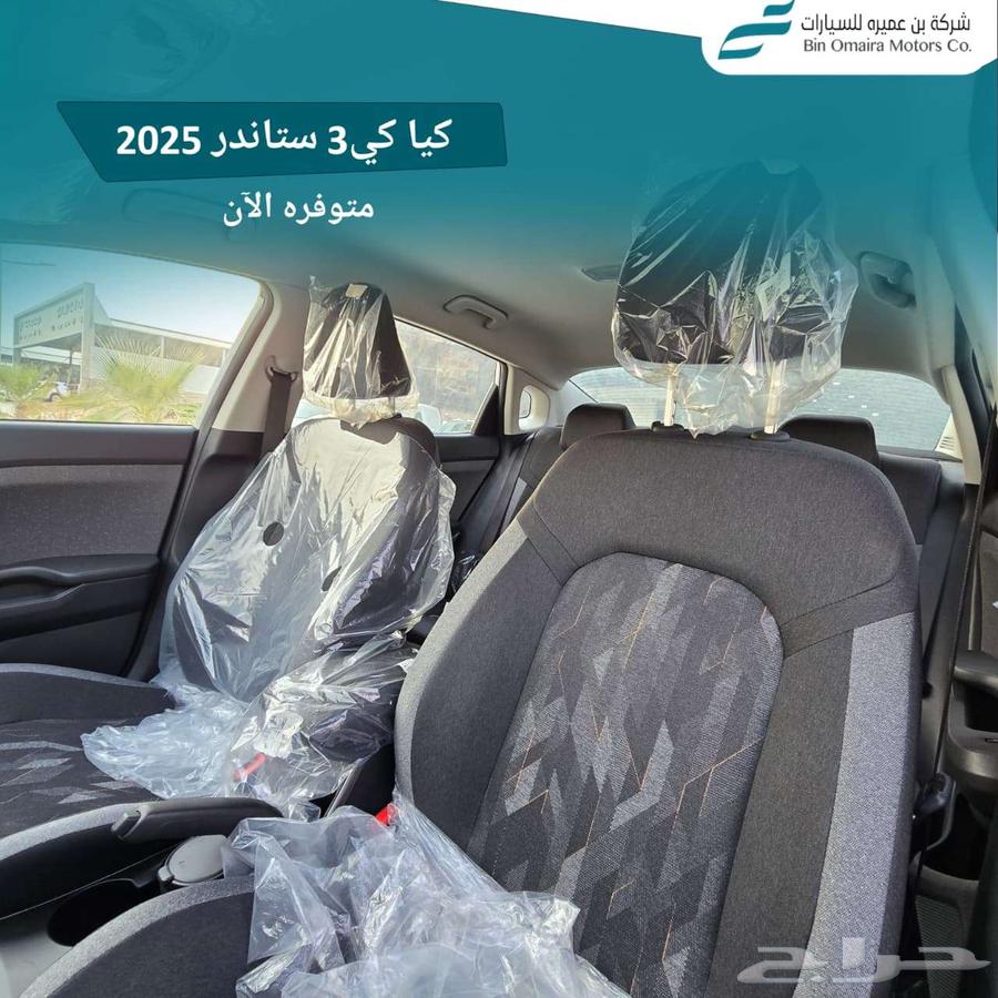 كيا k3 ستاندر 1.6 موديل 2025 (كاش _ تقسيط )64374627006081111