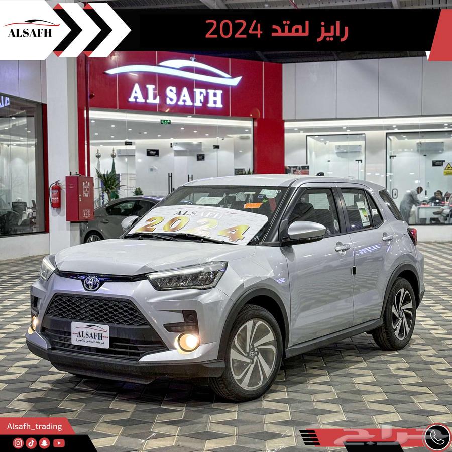 Toyota Raize Full Option Limited 2024 Model Lowest Price64374744207874113