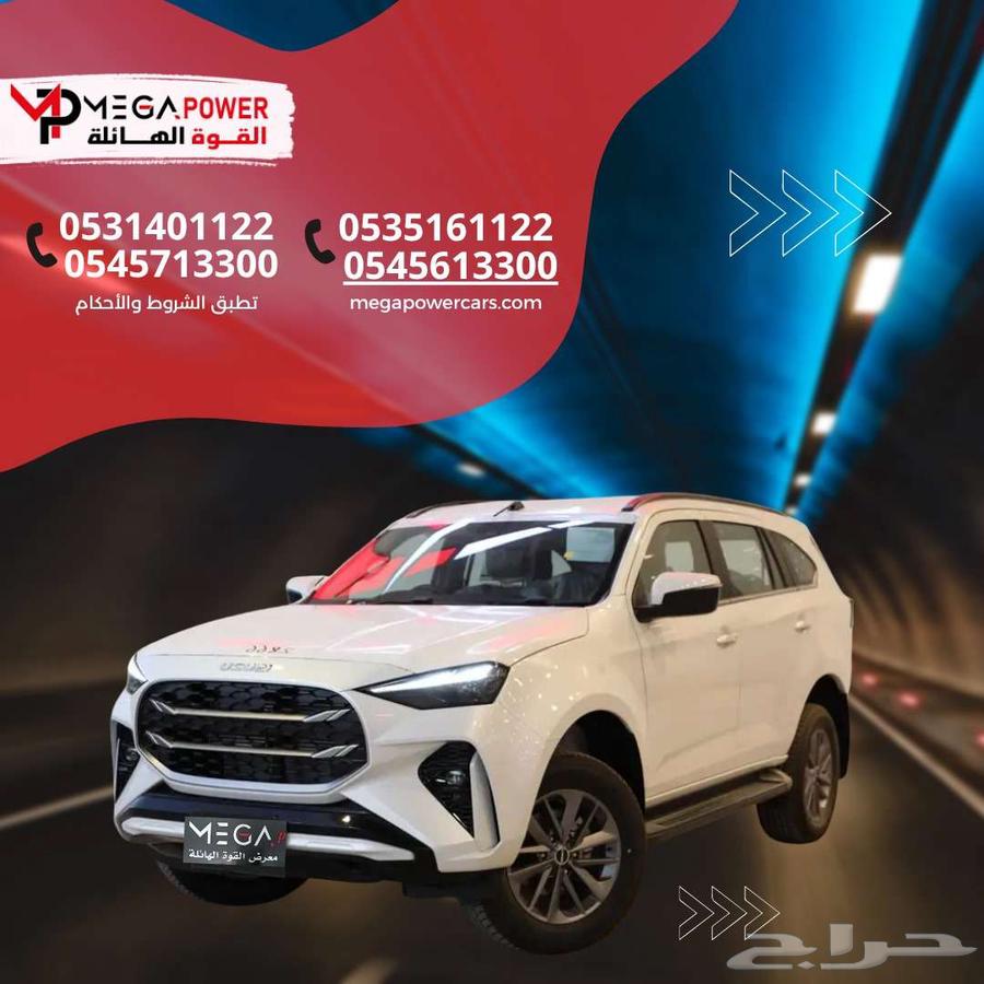 ايسوزو MUX فل كامل ديزل 2024 عائلية بقدرات عالية64375052249473110