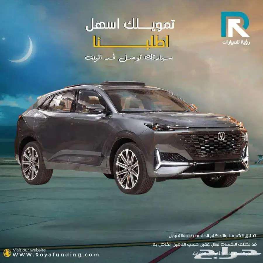 شانجان UNI-K اليت 2025 لعملاء البنوك64375289010690111