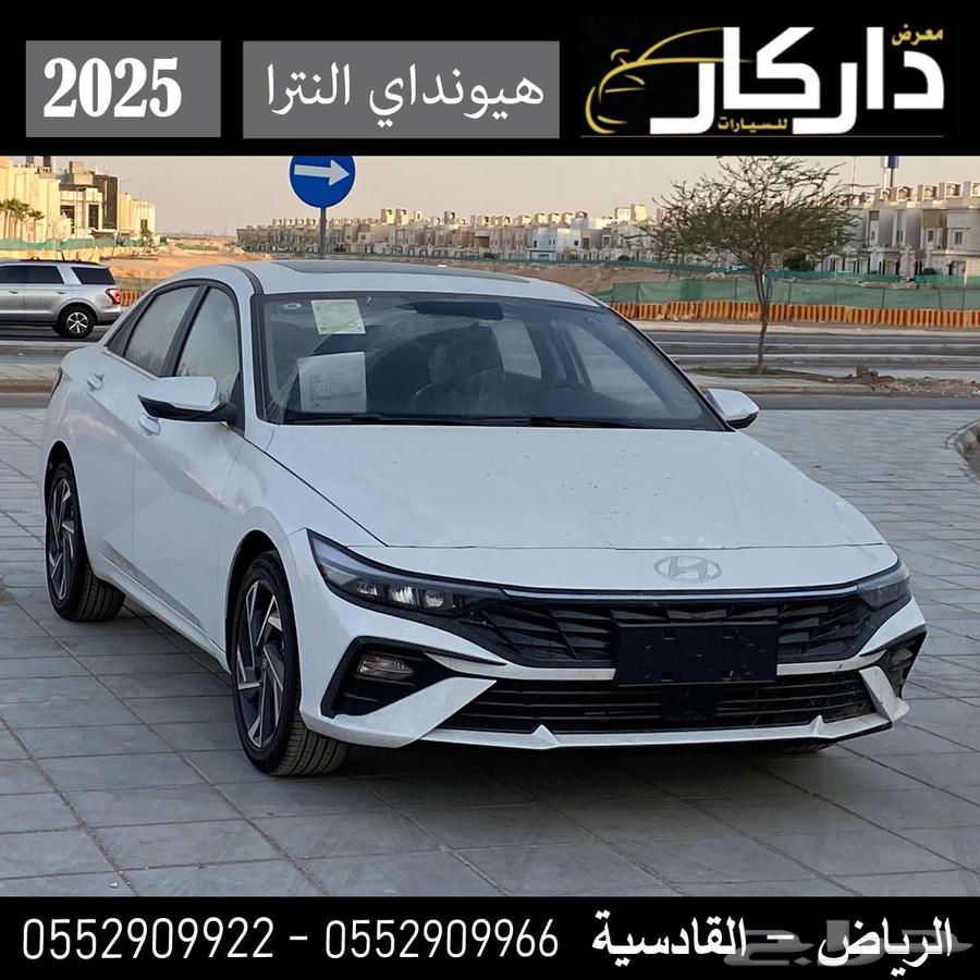 هيونداي النترا فل كامل 202564375111805185110