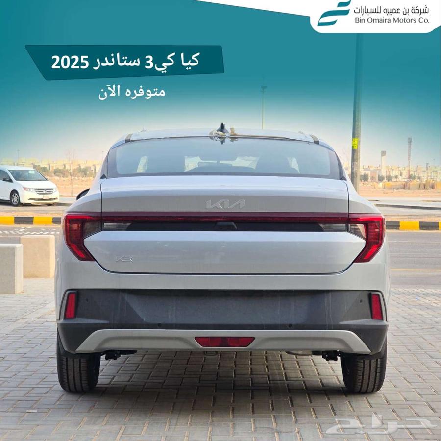 Kia K3 Standard 202564375140934019112