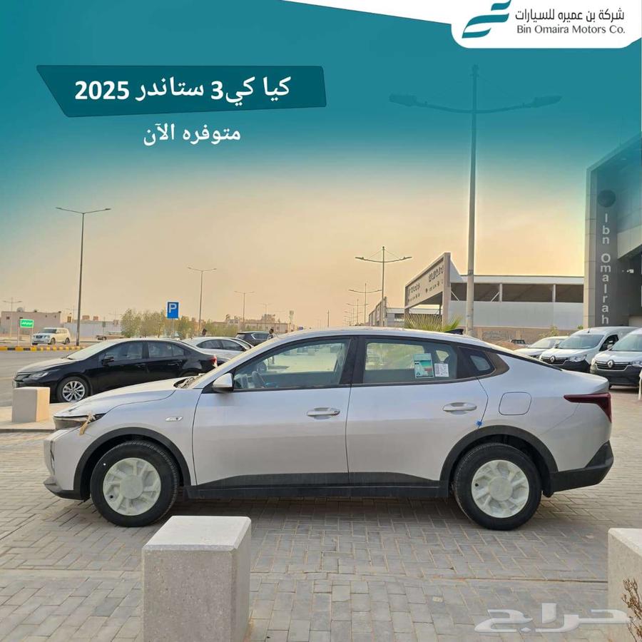 Kia K3 Standard 202564375140934019113