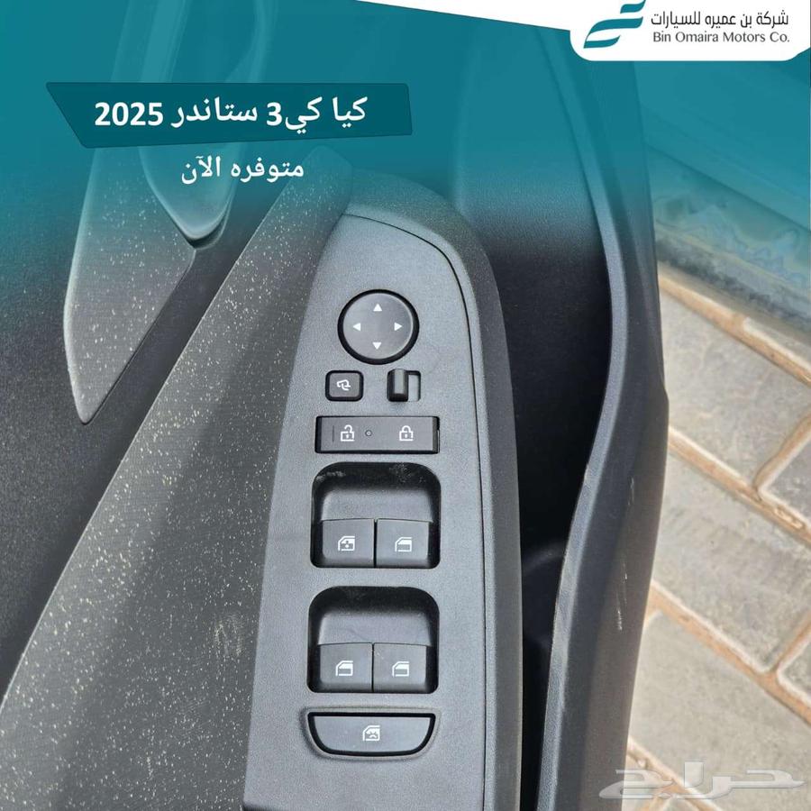 Kia K3 Standard 202564375140934019114