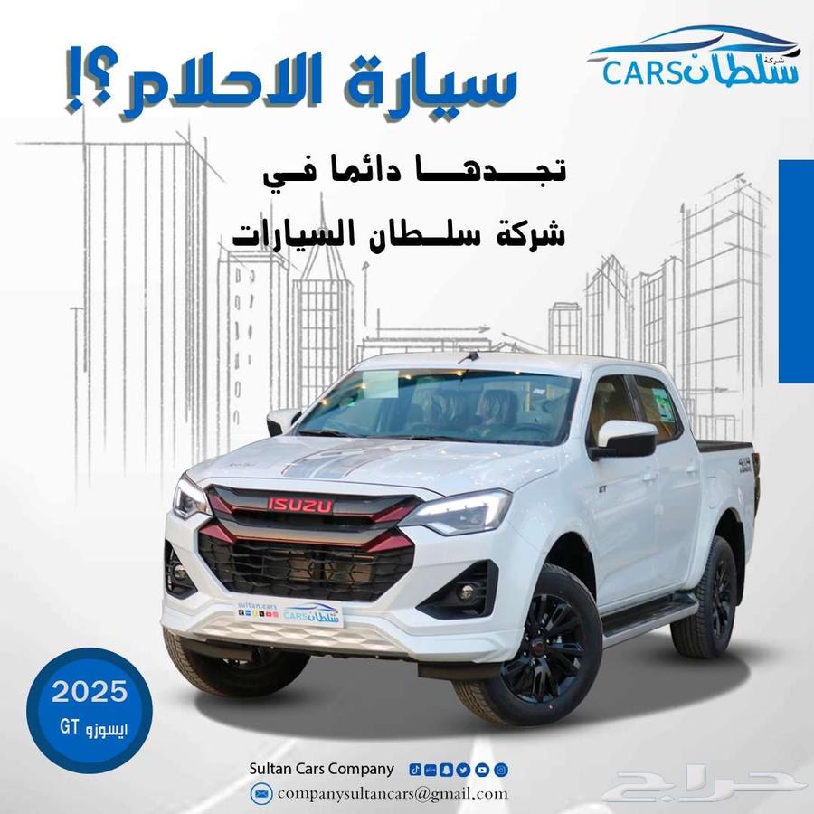 Isuzu GMR-T GT Full 2025 Model at the Lowest Prices64375708925699110