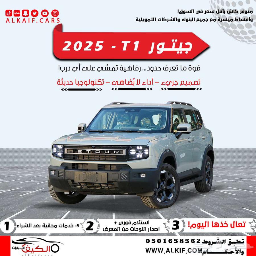 جيتور تي ون لاكجري متوفر بكل الالوان 202564376244481409110