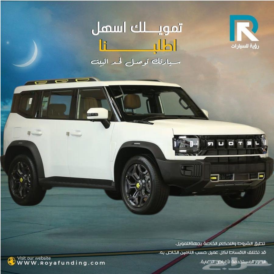 جيتور T2 كمفورت موديل 202564375259303683111