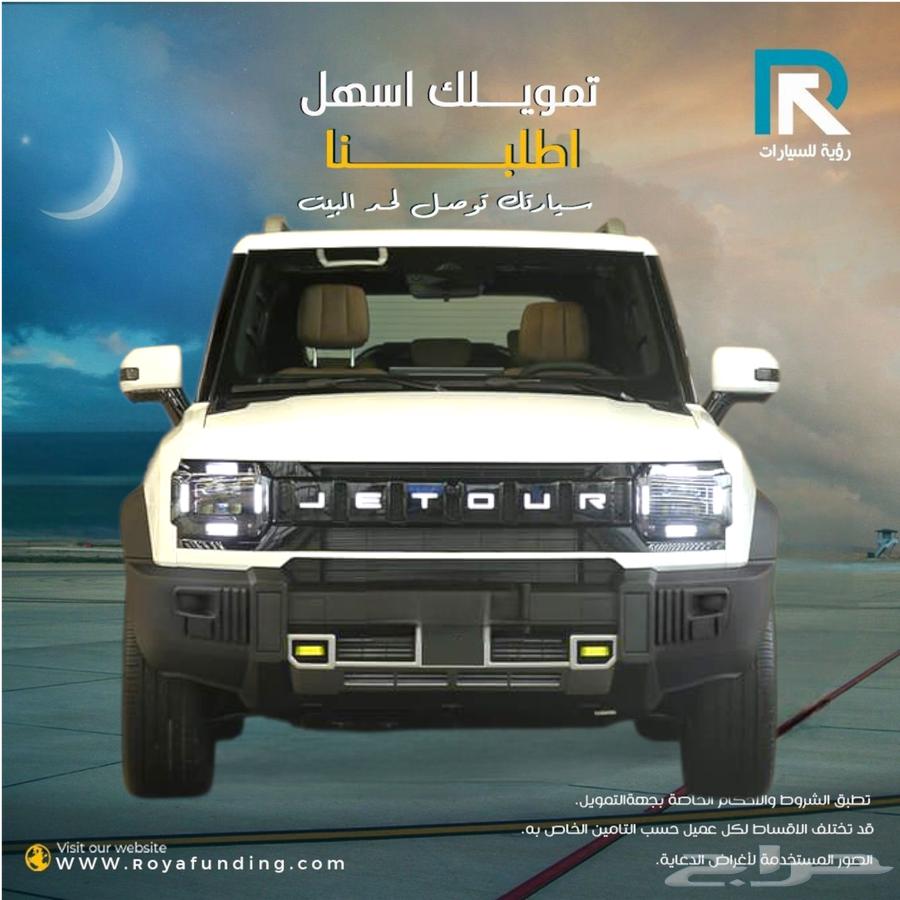 جيتور T2 كمفورت موديل 202564375259303683110